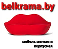 belkrama.by